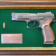 Панно настенное с пистолетом ЯРЫГИН в подарочной коробке GT18-331 - Панно настенное с пистолетом ЯРЫГИН в подарочной коробке GT18-331