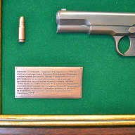 Панно настенное с пистолетом ТТ в подарочной коробке GT18-330 - Панно настенное с пистолетом ТТ в подарочной коробке GT18-330