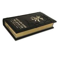 Книга подарочная КИТАЙСКИЕ МУДРОСТИ НА ПУТИ ЧАЯ 577(з) - Книга подарочная КИТАЙСКИЕ МУДРОСТИ НА ПУТИ ЧАЯ 577(з)