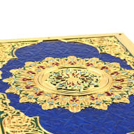 Коран на арабском языке в золотом окладе с эмалью AZRK-3330707 - Коран на арабском языке в золотом окладе с эмалью AZRK-3330707