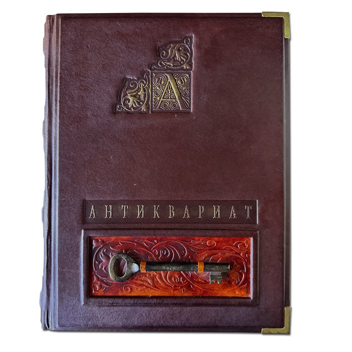 АНТИКВАРИАТ. ЭНЦИКЛОПЕДИЯ МИРОВОГО ИСКУССТВА. Букинистическое издание 1991 г. 468(з)