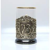 Подстаканник С ЮБИЛЕЕМ! 75 ЛЕТ! 061.L1120 - Подстаканник С ЮБИЛЕЕМ! 75 ЛЕТ! 061.L1120