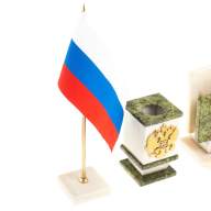 Письменный набор для руководителя ГЕРБ РФ 072123784 - Письменный набор для руководителя ГЕРБ РФ 072123784