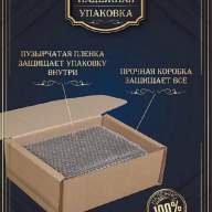 Набор из 2-х бокалов для вина БАБОЧКИ GP-130001763 - Набор из 2-х бокалов для вина БАБОЧКИ GP-130001763