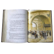 БОЛЬШАЯ КНИГА ОСТРОУМИЯ 644(з) - БОЛЬШАЯ КНИГА ОСТРОУМИЯ 644(з)
