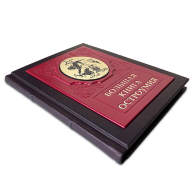 БОЛЬШАЯ КНИГА ОСТРОУМИЯ 644(з) - БОЛЬШАЯ КНИГА ОСТРОУМИЯ 644(з)