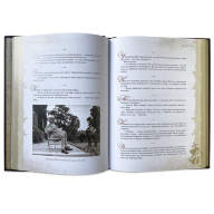 БОЛЬШАЯ КНИГА ОСТРОУМИЯ 644(з) - БОЛЬШАЯ КНИГА ОСТРОУМИЯ 644(з)