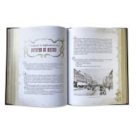 БОЛЬШАЯ КНИГА ОСТРОУМИЯ 644(з) - БОЛЬШАЯ КНИГА ОСТРОУМИЯ 644(з)
