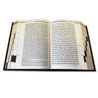 ТОРА с Гафтарот. Литье 055(л) - ТОРА с Гафтарот. Литье 055(л)