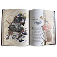 Книга БУСИДО. КОДЕКС САМУРАЯ 654(з) - Книга БУСИДО. КОДЕКС САМУРАЯ 654(з)