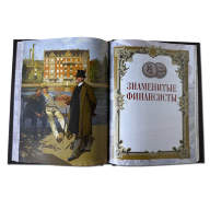 НАСТОЛЬНАЯ КНИГА РУКОВОДИТЕЛЯ И ФИНАНСИСТА 674(з) - НАСТОЛЬНАЯ КНИГА РУКОВОДИТЕЛЯ И ФИНАНСИСТА 674(з)