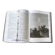 Библия в гравюрах Гюстава ДОРЕ 001(зн) - Библия в гравюрах Гюстава ДОРЕ 001(зн)