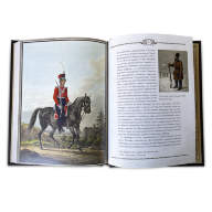 Книга РУССКОГО ОФИЦЕРА 641(з) - Книга РУССКОГО ОФИЦЕРА 641(з)