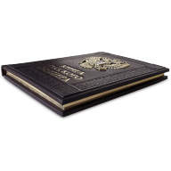 Книга РУССКОГО ОФИЦЕРА 641(з) - Книга РУССКОГО ОФИЦЕРА 641(з)