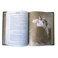 Книга РУССКОГО ОФИЦЕРА 641(з) - Книга РУССКОГО ОФИЦЕРА 641(з)