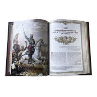 Книга подарочная ХОЛОДНОЕ ОРУЖИЕ 637(з) - Книга подарочная ХОЛОДНОЕ ОРУЖИЕ 637(з)