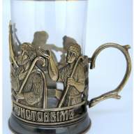 Подстаканник для чая ВИФЛЕЕМСКИЕ ВОЛХВЫ 061.L1015 - Подстаканник для чая ВИФЛЕЕМСКИЕ ВОЛХВЫ 061.L1015