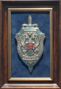 Плакетка ЭМБЛЕМА ФСБ РОССИИ (средняя) GT- 11-047