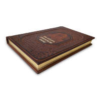 The Book. КАК СОЗДАТЬ ЦИВИЛИЗАЦИЮ ЗАНОВО 650(з) - The Book. КАК СОЗДАТЬ ЦИВИЛИЗАЦИЮ ЗАНОВО 650(з)