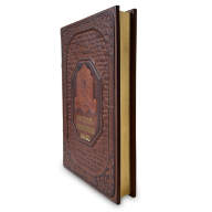 The Book. КАК СОЗДАТЬ ЦИВИЛИЗАЦИЮ ЗАНОВО 650(з) - The Book. КАК СОЗДАТЬ ЦИВИЛИЗАЦИЮ ЗАНОВО 650(з)