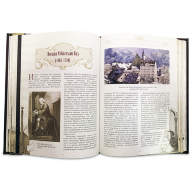Книга подарочная ВЕЛИКИЕ КОМПОЗИТОРЫ 667(з)  - Книга подарочная ВЕЛИКИЕ КОМПОЗИТОРЫ 667(з) 