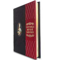 Книга подарочная СОКРОВИЩА МИРОВОЙ ЖИВОПИСИ 515(зн) - Книга подарочная СОКРОВИЩА МИРОВОЙ ЖИВОПИСИ 515(зн)