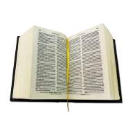 Библия малая с золотым обрезом 005(з) - Библия малая с золотым обрезом 005(з)