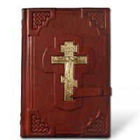 Библия с комментариями и приложениями 011