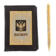 Набор подарочный ГЕРБ РФ, обложка на паспорт и ручка AZY-129787 - Набор подарочный ГЕРБ РФ, обложка на паспорт и ручка AZY-129787