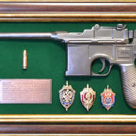 Панно настенное с пистолетом МАУЗЕР со знаками ФСБ в подарочной коробке GT18-333 - Панно настенное с пистолетом МАУЗЕР со знаками ФСБ в подарочной коробке GT18-333