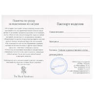 Подарочный набор для обуви АРИСТОКРАТ в подарочном футляре GP-200054 - Подарочный набор для обуви АРИСТОКРАТ в подарочном футляре GP-200054