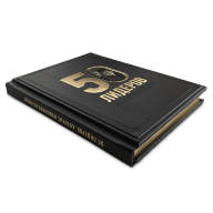Книга подарочная 50 лидеров, которые изменили историю 624(з) - Книга подарочная 50 лидеров, которые изменили историю 624(з)