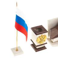 Письменный набор для руководителя ГЕРБ РФ 072123705 - Письменный набор для руководителя ГЕРБ РФ 072123705