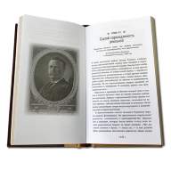 Книга подарочная Теодор Рузвельт. Законы Лидерства 601(з) - Книга подарочная Теодор Рузвельт. Законы Лидерства 601(з)